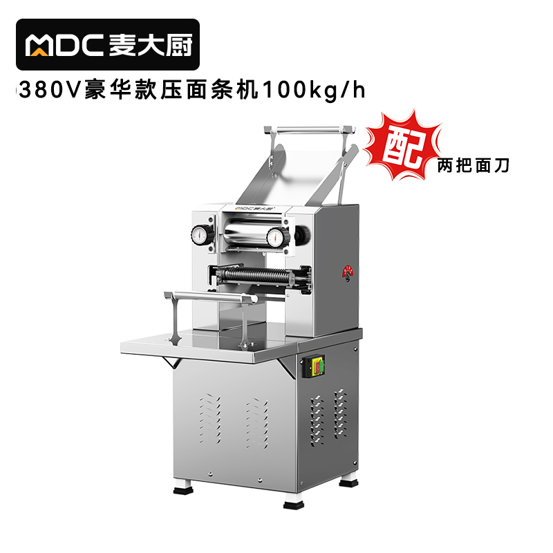 麥大廚揉切面機(jī)商用面皮軋面機(jī)自動壓面機(jī)380V 80-100KG[豪華款]
