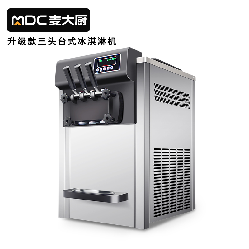 麥大廚升級款三頭臺(tái)式冰淇淋機(jī)2.5KW 