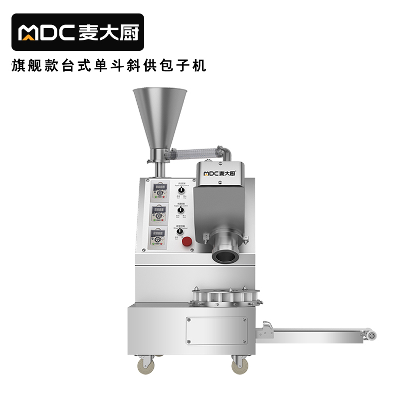 麥大廚包子機(jī)商用學(xué)校單位食堂小型自動(dòng)成型臺式單斗包子機(jī)0.8KW