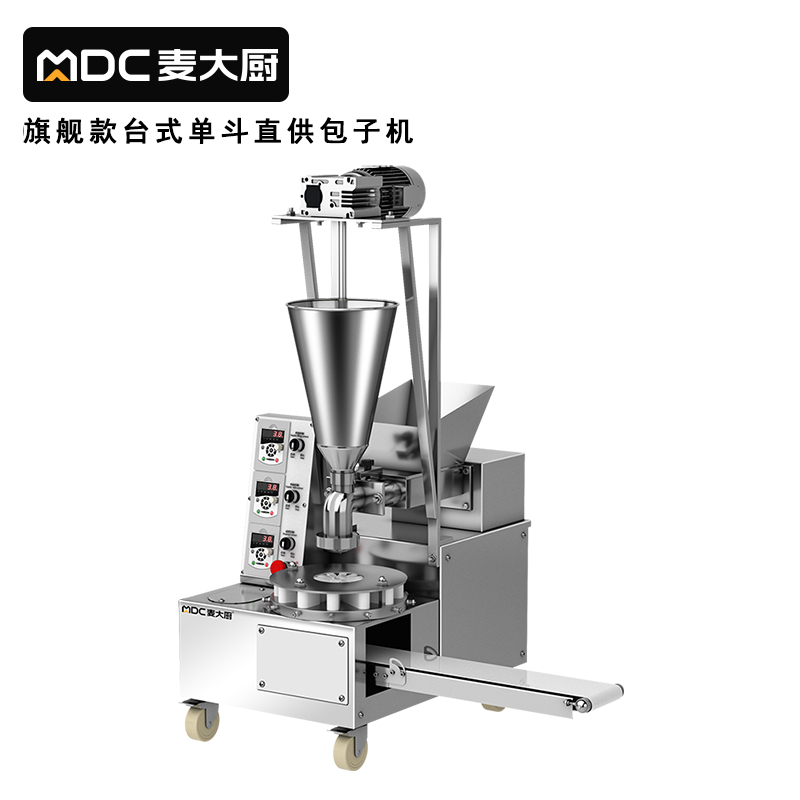 麥大廚包子機(jī)商用學(xué)校食堂仿手工全自動(dòng)成型臺式單斗包子機(jī)0.8KW
