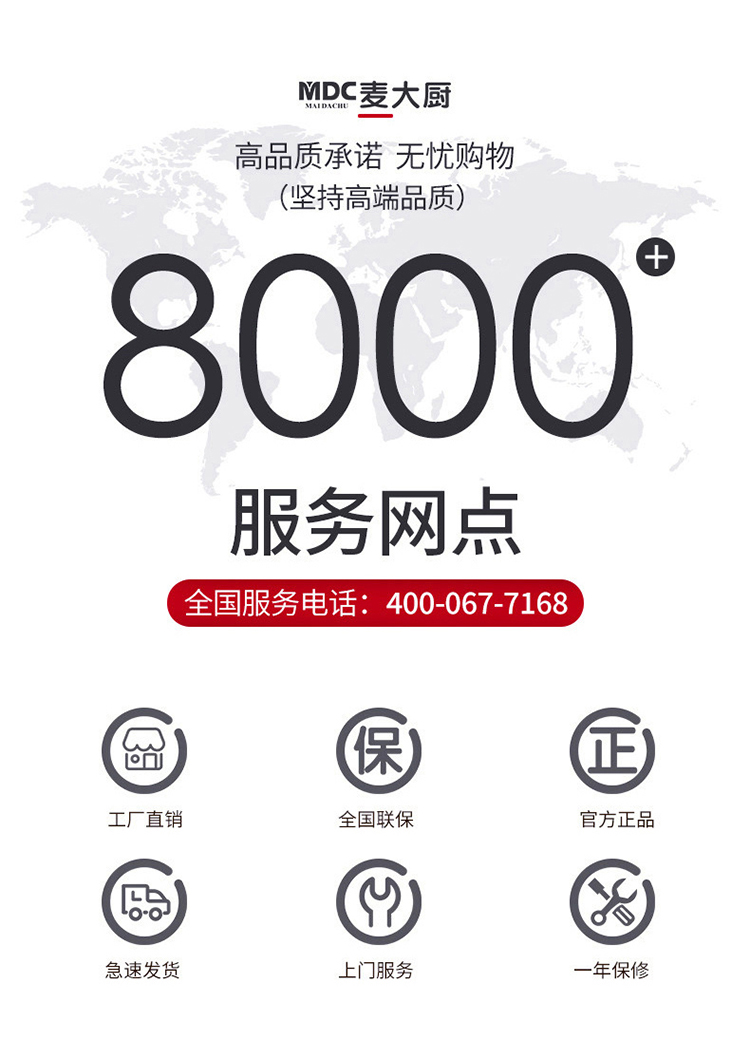 4.jpg MDC豪華款三門商用冷藏干式熟成柜1480L