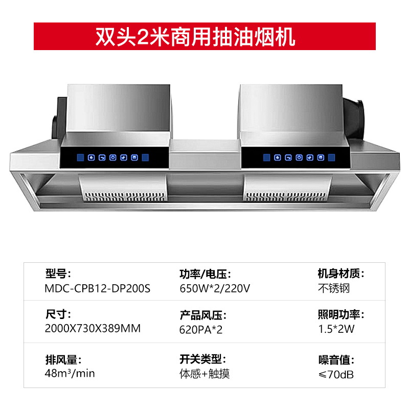 SKU-06-雙頭2.0米.jpg SKU-06-雙頭2.0米.jpg