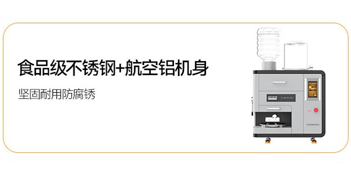商用自動面條機(jī) 商用自動面條機(jī)