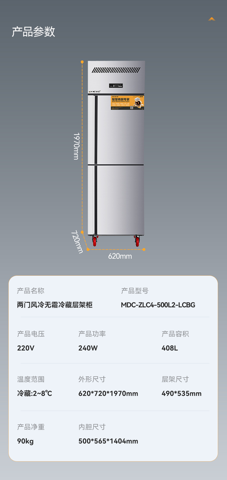 MDC-ZLC4-500L2-LCBG.jpg MDC-ZLC4-500L2-LCBG.jpg