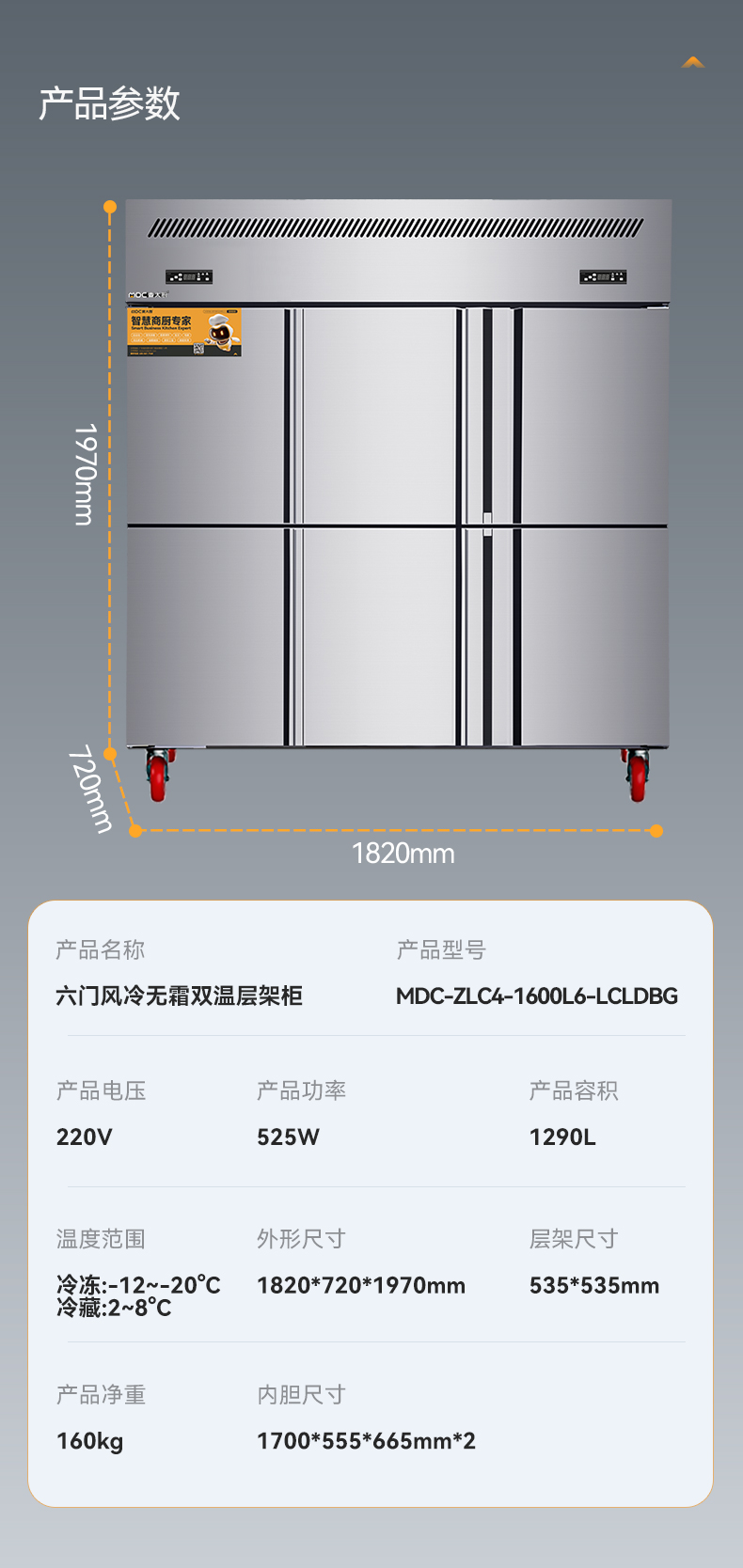 MDC-ZLC4-1600L6-LCLDBG.jpg MDC-ZLC4-1600L6-LCLDBG.jpg
