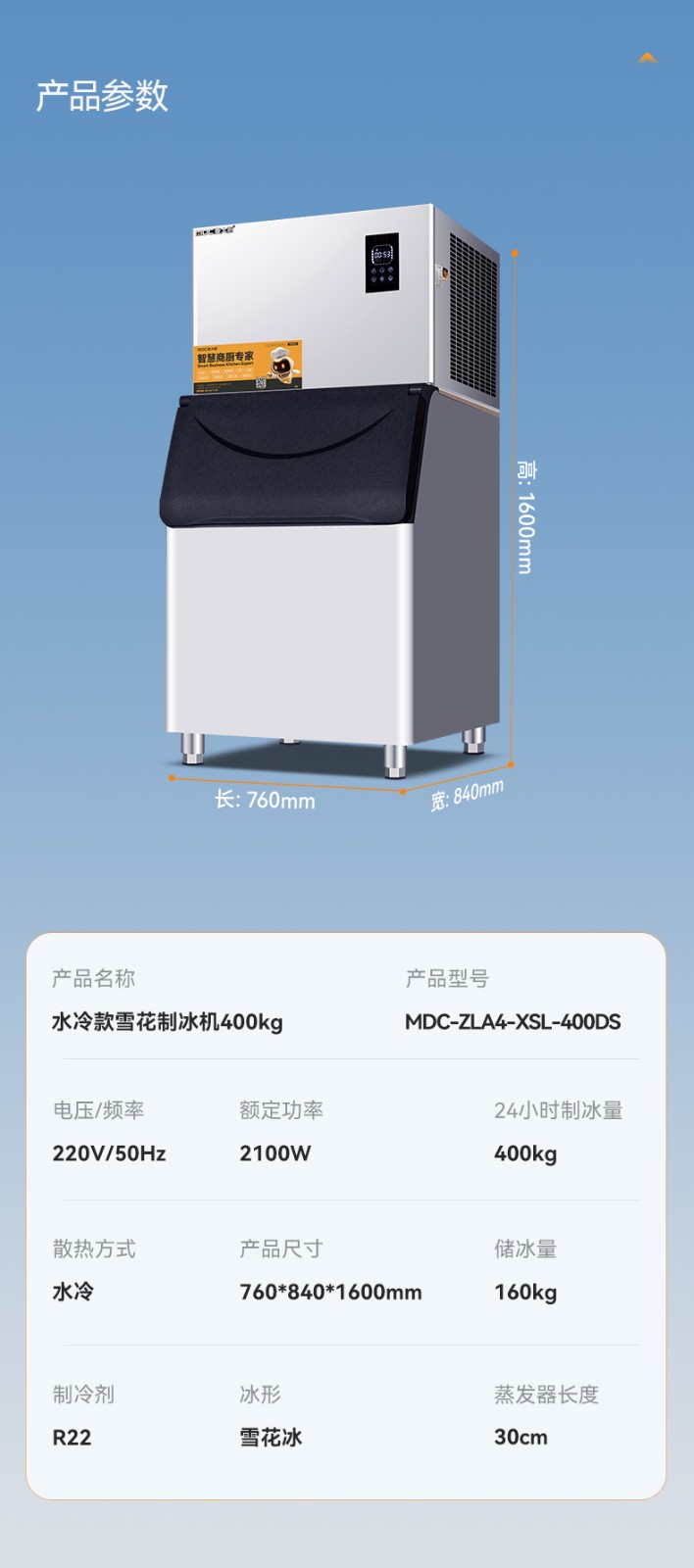 MDC-ZLA4-XSL-400DS.jpg MDC-ZLA4-XSL-400DS.jpg