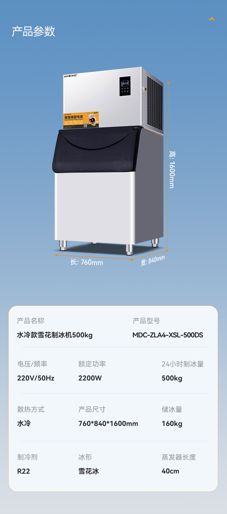 MDC-ZLA4-XSL-500DS.jpg MDC-ZLA4-XSL-500DS.jpg