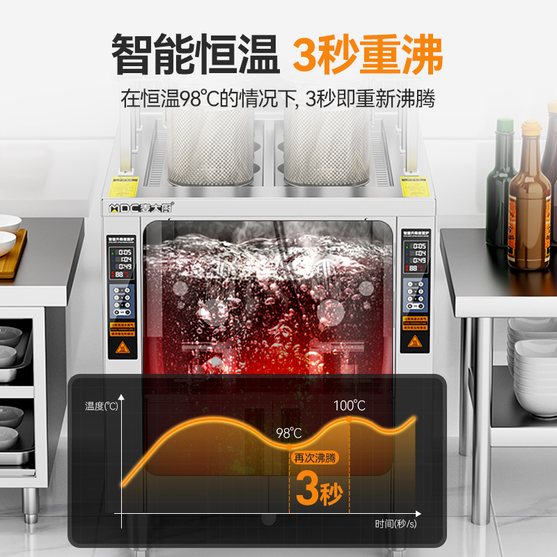 麥大廚升級款燃?xì)鈫胃?頭16粉籬自動煮面爐商用