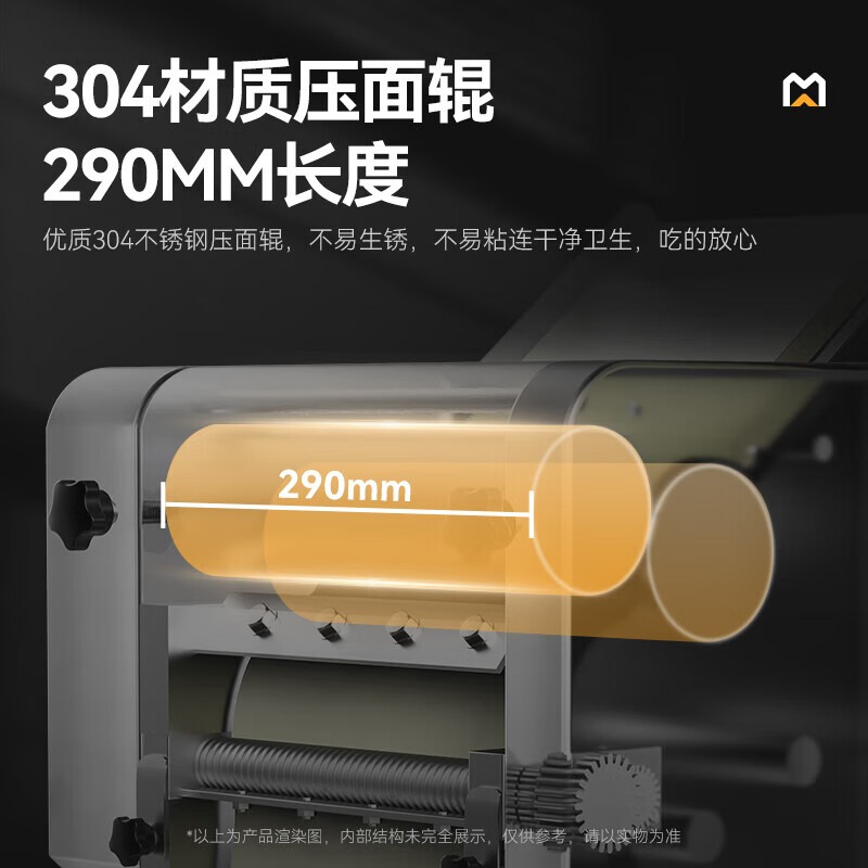 麥大廚標(biāo)準(zhǔn)款全自動軋面條機商用壓面條機2.2kw