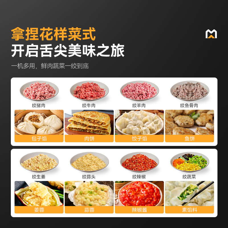 麥大廚豪華款1.8KW 臺式強勁絞肉機(jī)220V 
