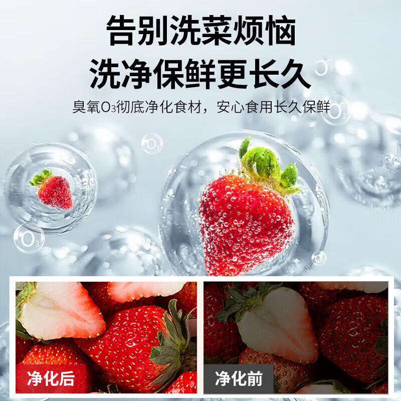 麥大廚商用洗菜機2.0米三合一多功能(氣泡、臭氧、加熱)洗菜機