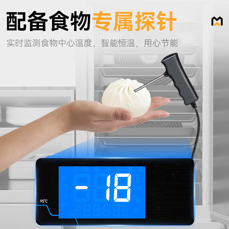 麥大廚標(biāo)準(zhǔn)款3盤-45℃單門風(fēng)冷速凍柜800W