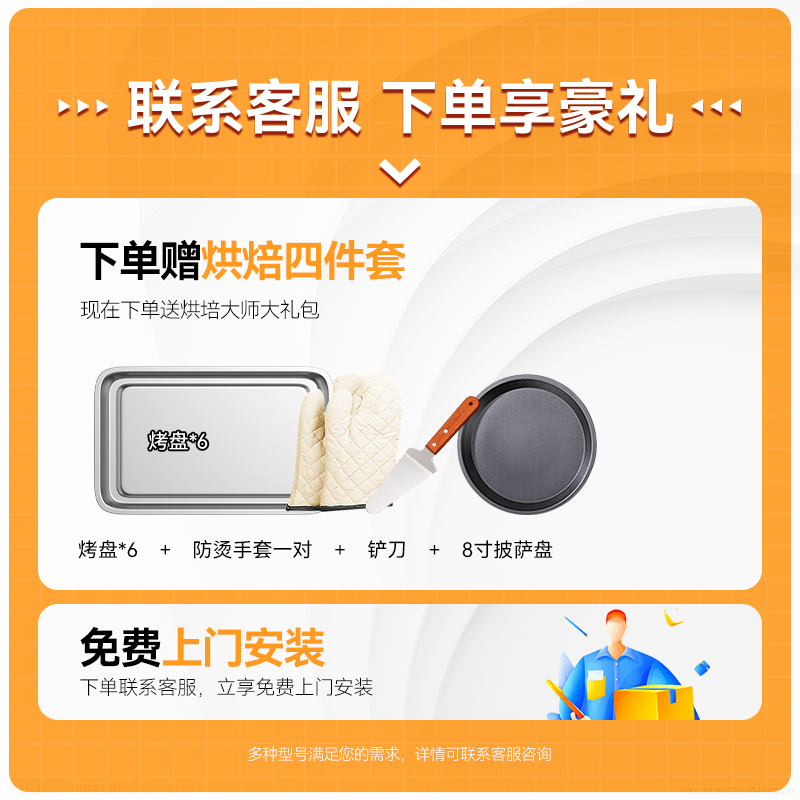麥大廚標(biāo)準(zhǔn)款一層一盤(pán)旋鈕控溫定時(shí)烤箱3.2KW