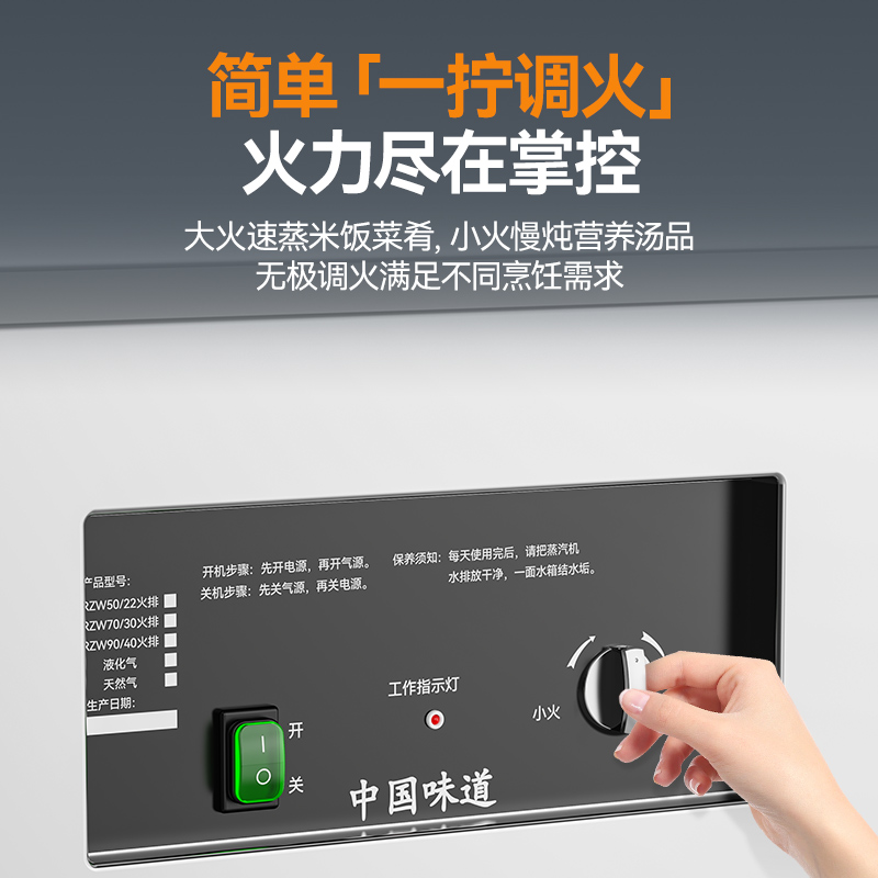 麥大廚RG系列120W燃?xì)夤こ炭铍p門(mén)蒸柜220V