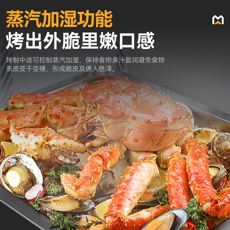 麥大廚經(jīng)濟款按鍵式6層萬能蒸烤箱商用