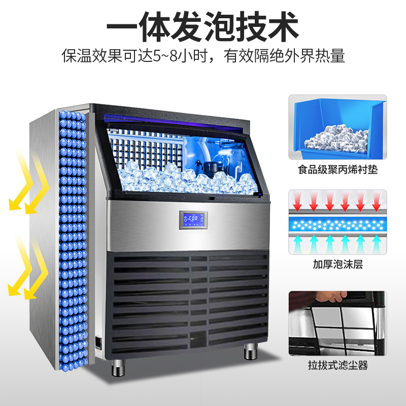 MDC商用制冰機直門風(fēng)冷款臺式一體60kg方冰機45冰格