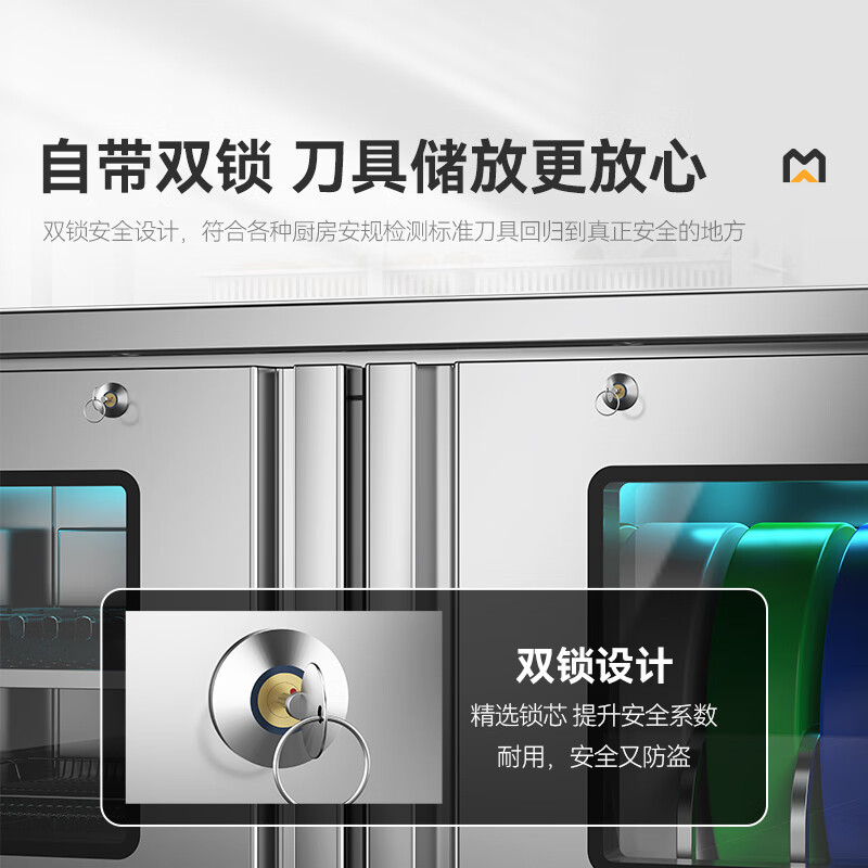 麥大廚雙門刀具砧板組合消毒工作臺1800A-13D-5Z(臭氧+紫外線+熱風)