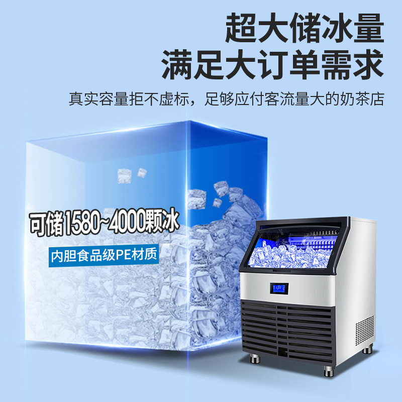 MDC商用制冰機直門風(fēng)冷款臺式一體60kg方冰機45冰格