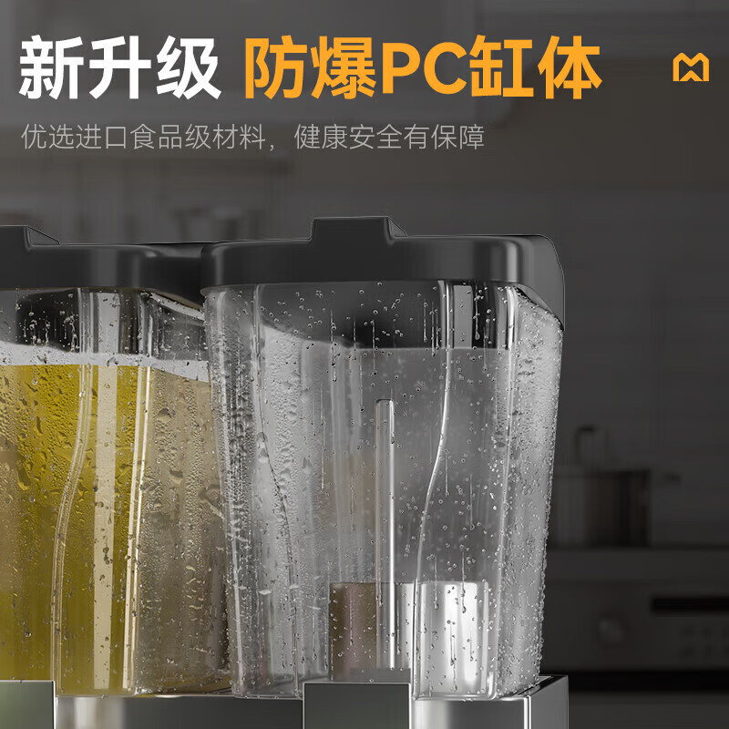 麥大廚220V標(biāo)準(zhǔn)款三缸單冷噴淋式飲料機商用450W
