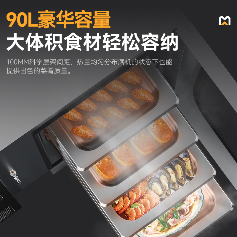 麥大廚經(jīng)濟款按鍵式6層萬能蒸烤箱商用