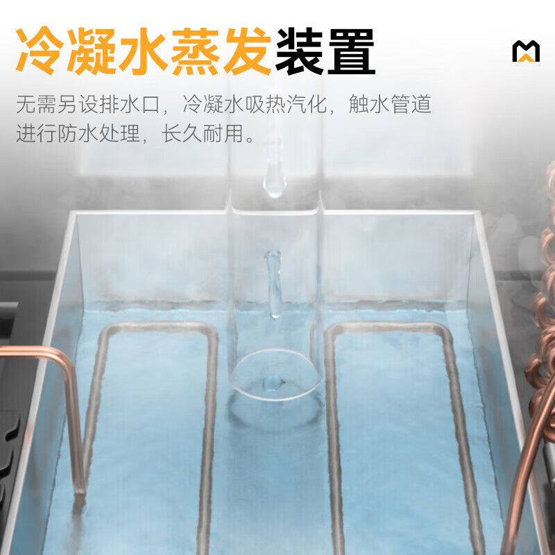 麥大廚標準款10盤-45℃單門風(fēng)冷速凍柜1350W