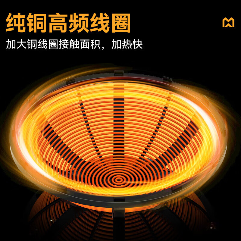 麥大廚飯店百人大炒爐電磁版升級(jí)款20KW單頭單位食堂商用大炒爐